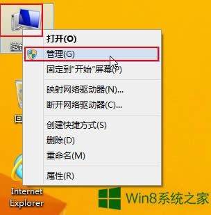 Win8űP δ_Win8űP