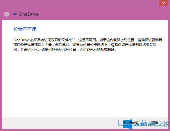 Windows8.1Ԅ(dng)ޏ(f)Ԏ(yng)óF(xin)ĽQ