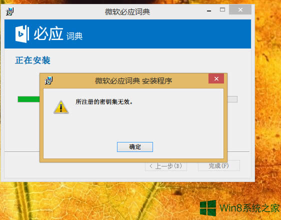 Win8ϵy(tng)bܛr(sh)ʾע(c)耼o(w)Чôk