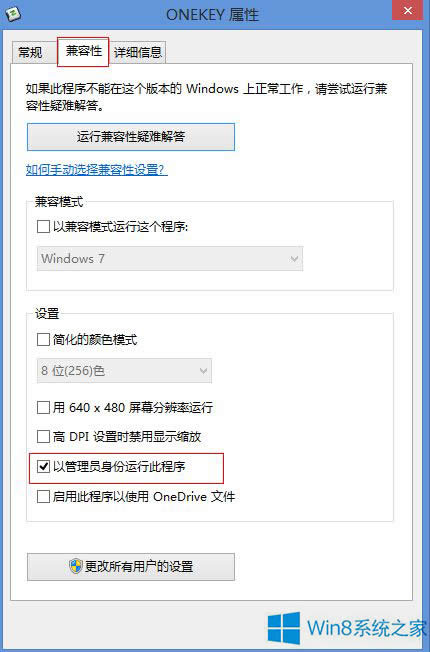 Win8.1ϵy(tng)_r(sh)ʾ(dng)ǰÑÑđ(yng)(du)ʩ