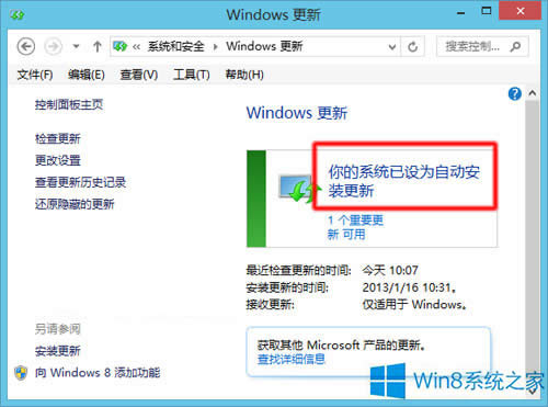 Windows8.1ʾKB2904440²mӋ(j)C(j)ԭ