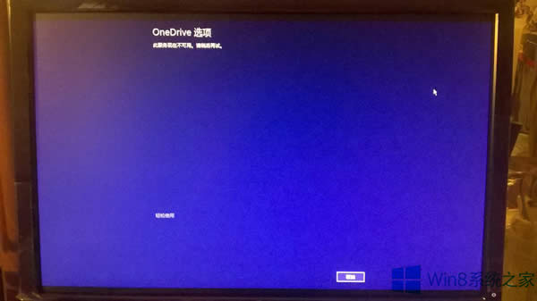 Windows8.1_C(j)ͣOneDrivex(xing)M(jn)ôk