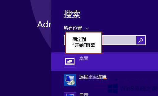 Win8.1_ʼĻϛ]Nô֏(f)