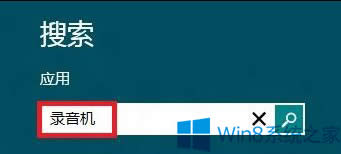 Win8ʹWin8