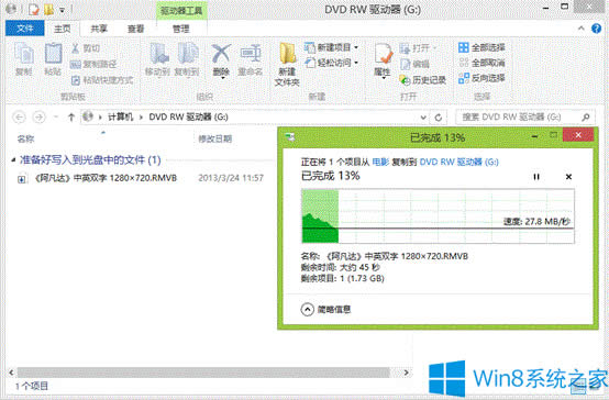 Win8ʹÿ䛹Win8䛹PĲE