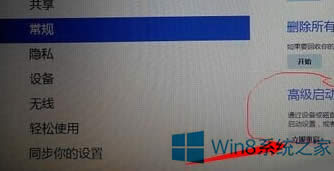 Win8M(jn)뵽BIOSO(sh)õĲE