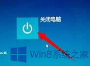 Win8M(jn)뵽BIOSO(sh)õĲE