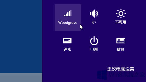 Win8BӵW(wng)j(lu) _Win8W(wng)j(lu)BӵĲE