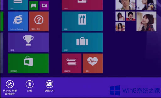 Windows8ϵy(tng)_ʼĻϴN