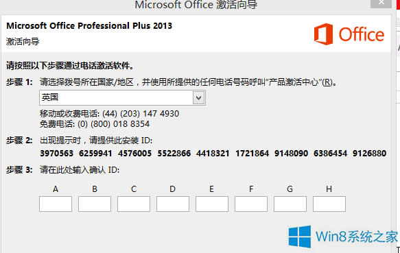 Win8.1ϵy(tng)Office2013耷