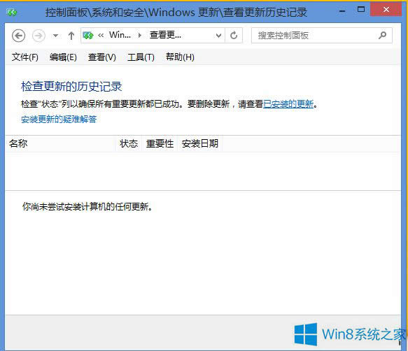 Win8.1ΑrʾԄӼdʼʧôޏ