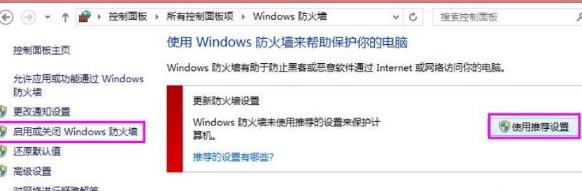 Win8ϵy(tng)ӡC(j)ʧʾ0x000006d9e(cu)`