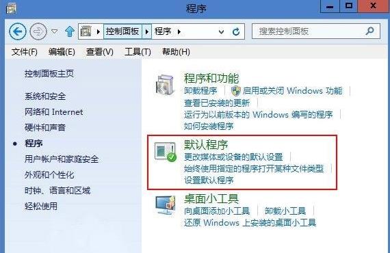 Windows8.1ϵy(tng)O(sh)360ĬJ(rn)g[ķ