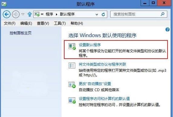 Windows8.1ϵy(tng)O(sh)360ĬJ(rn)g[ķ