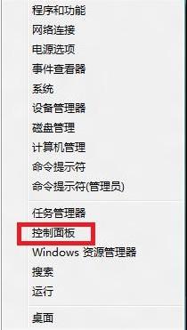 Windows 8ϵy(tng)_(ki)ԴӋ(j)