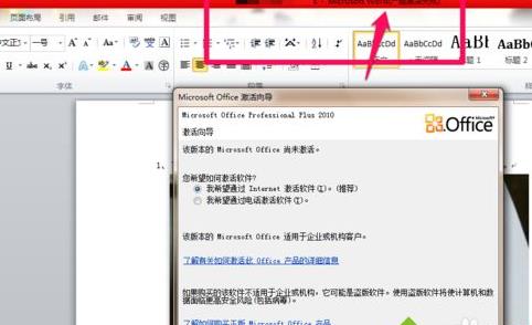 win8ϵy(tng)office2010ʧ