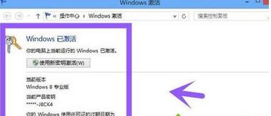 Win8ϵy(tng)μ