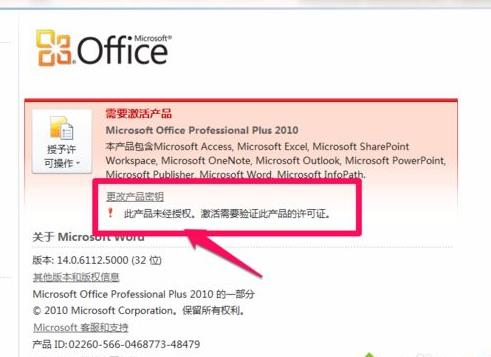 win8ϵy(tng)office2010ʧ