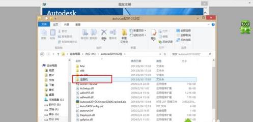 win8ϵy(tng)autocad2010ܛ