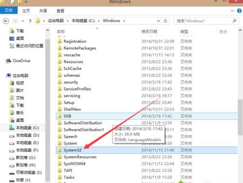 windows8XݼϢķ