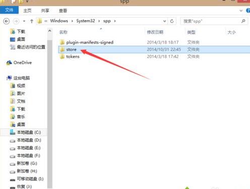 windows8XݼϢķ