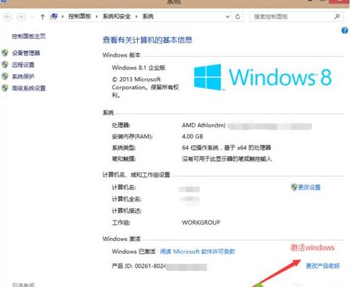 windows8XݼϢķ