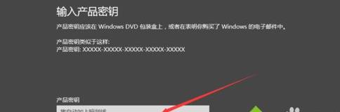 windows8XݼϢķ