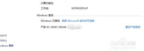 windows8XݼϢķ