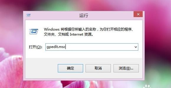 Windows 8ϵy(tng)P(gun)]ļԵİȫx헿