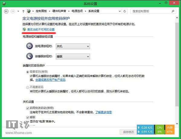 Win8.1 UpdateP(gun)C(j)(g)Ի O(sh)ԴI