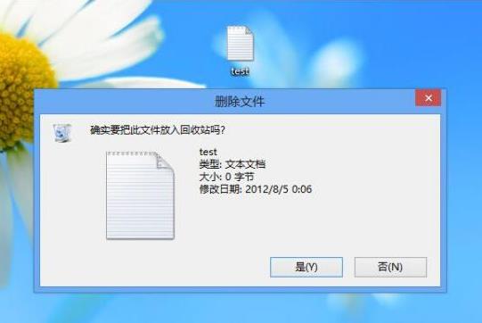 Windows8ϵy(tng)㲻֪ļ