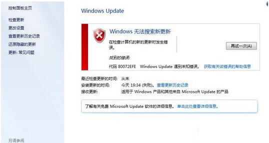 windows8ϵy(tng)rF(xin)e`a80072efeĽQ