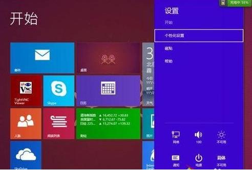 ô鿴windows8ϵy(tng)µX