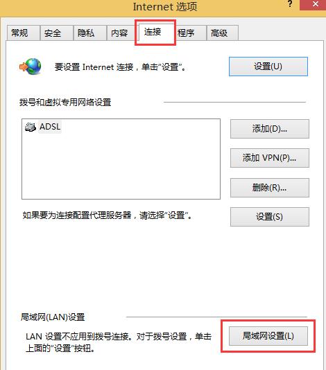 Win8.1W(wng)_IEW(wng)퓺ĽQ