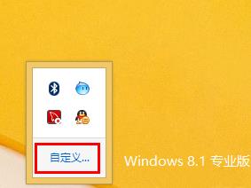 Win8ϵy(tng)@ʾP(gun)]ķ