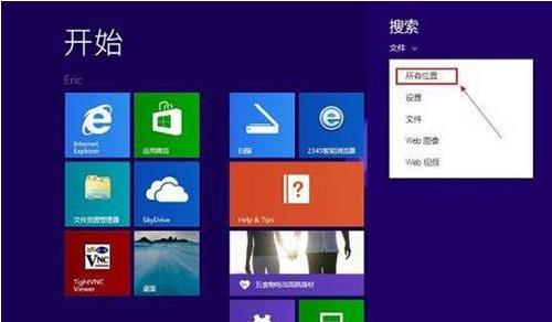 win8T~ҊνQ