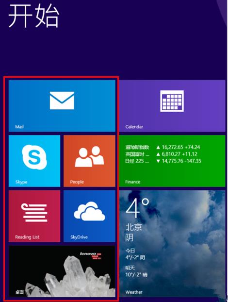 Win8ϵy(tng)metro沿֑׃ӢӽQ