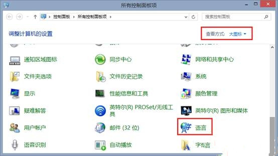 Win8ϵy(tng)metro沿֑׃ӢӽQ