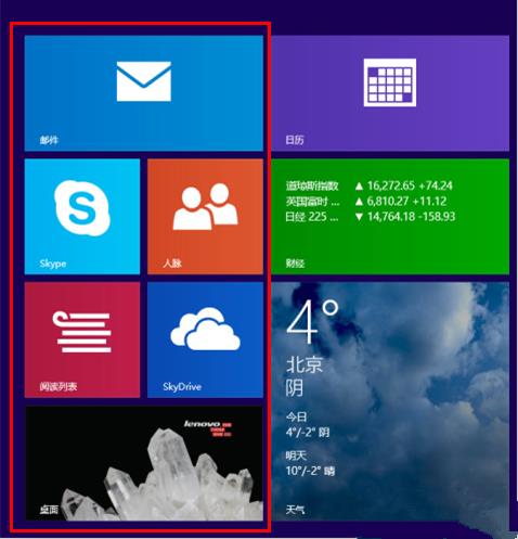 Win8ϵy(tng)metro沿֑׃ӢӽQ