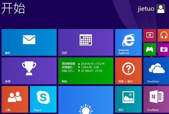 Ԕ(x)win8_ʼˆ{(dio)