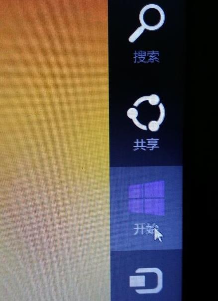 win8(yu)!