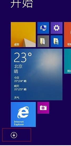 win8(yu)!