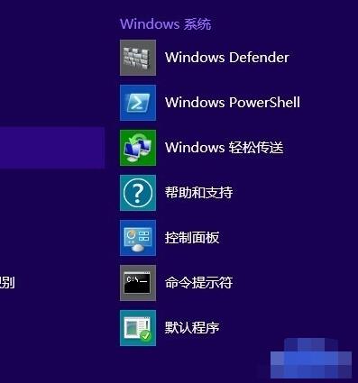 win8(yu)!