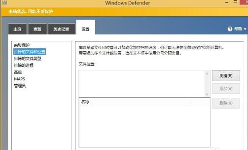 win8(yu)!