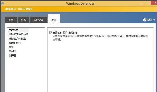 win8(yu)!