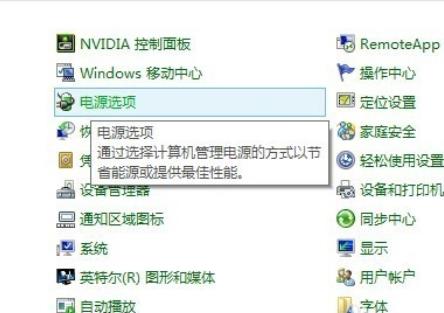 win8(yu)!