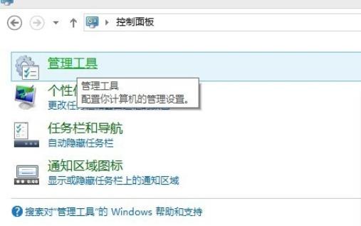 win8(yu)!