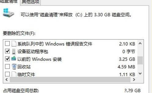 win8(yu)!