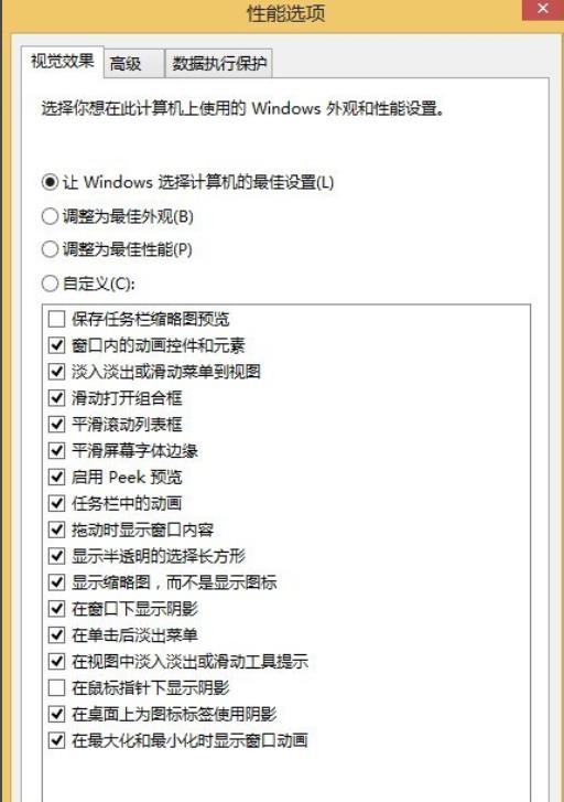 win8(yu)!