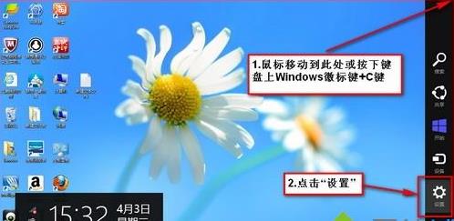 Win8.1ϵy(tng)oW̖ĽQ